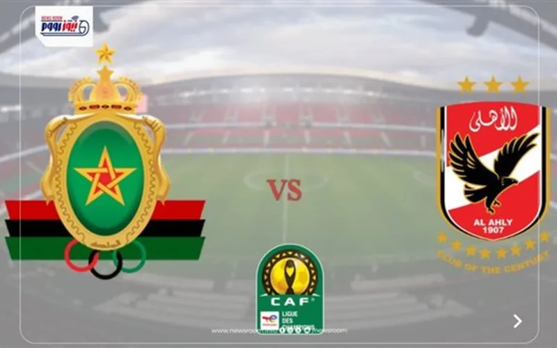 الأهلي يتعادل مع الجيش الملكي في دوري أبطال أفريقيا 2025